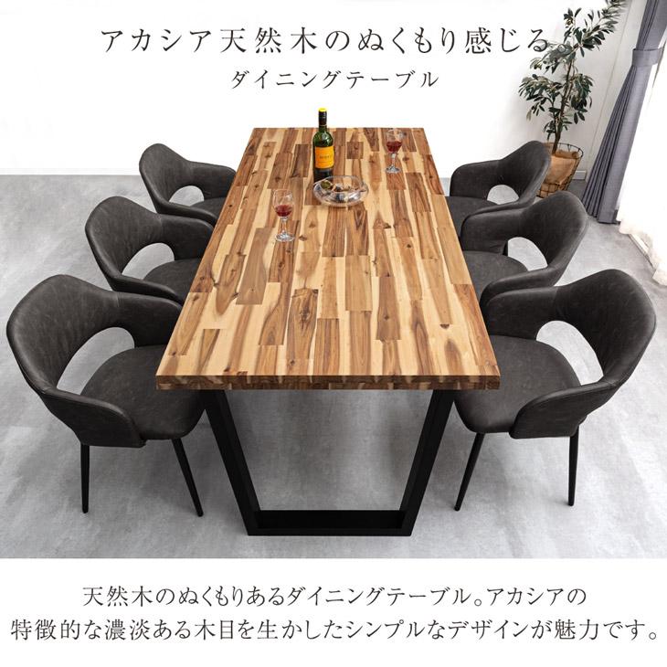 タンスのゲン ダイニングテーブル 6人 おしゃれ 天然木 単品 180 タンスのゲン ダイニングテーブル 6人 おしゃれ 天然木 単品 180