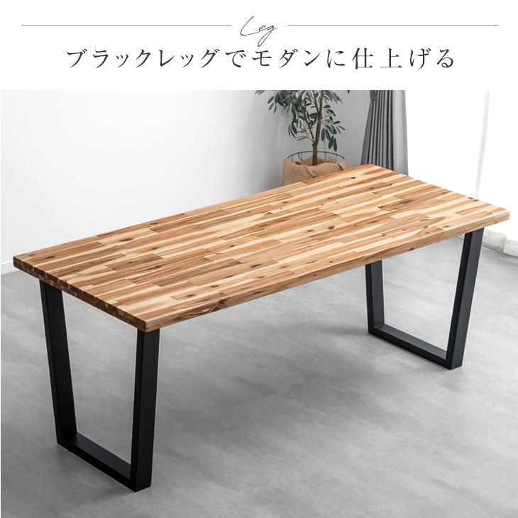 タンスのゲン ダイニングテーブル 6人 おしゃれ 天然木 単品 180 タンスのゲン ダイニングテーブル 6人 おしゃれ 天然木 単品 180