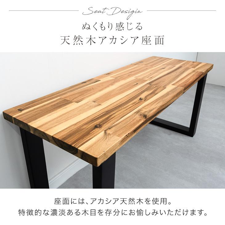オシャレ♪  ダイニングベンチ ダイニングチェア カフェ風 2人掛け sak-di201030-21_h1.jpg