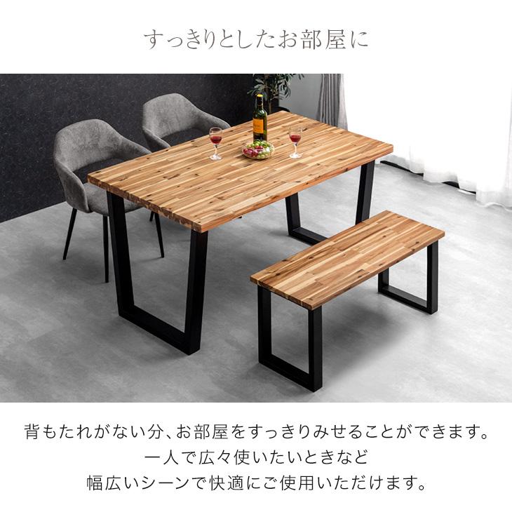タンスのゲン ダイニングベンチ 2人掛け ダイニング ベンチ おしゃれ