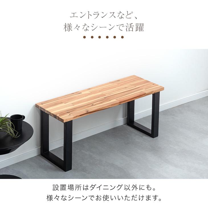 タンスのゲン ダイニングベンチ 2人掛け ダイニング ベンチ おしゃれ