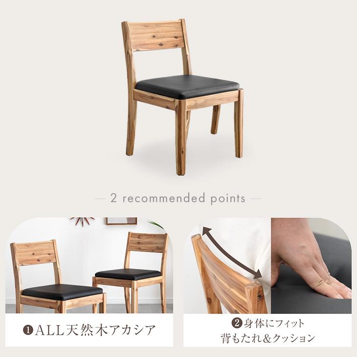 ダイニングチェア 2脚セット おしゃれ 北欧 椅子 木製 モダン チェア
