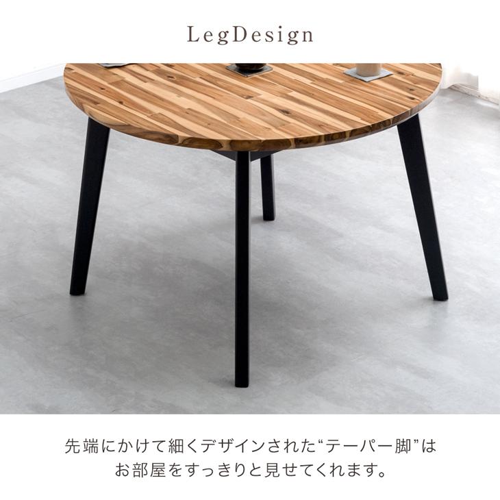 タンスのゲン 8日P14%〜 ダイニングテーブル 4人 単品 丸