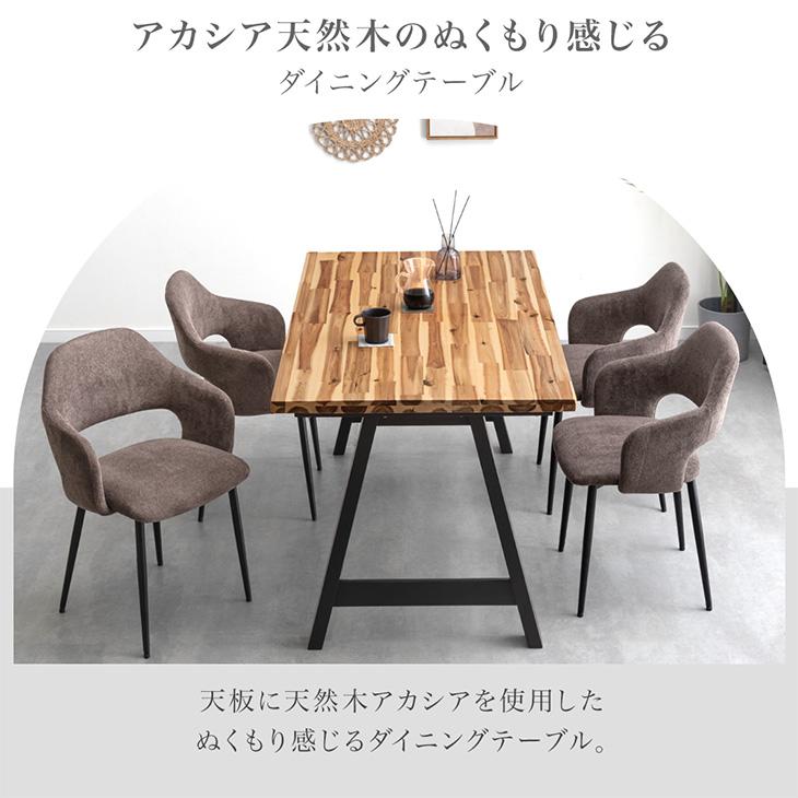 タンスのゲン ダイニングテーブル 単品 4人掛け 140×80 長方形 タンスのゲン ダイニングテーブル 単品 4人掛け 140×80 長方形