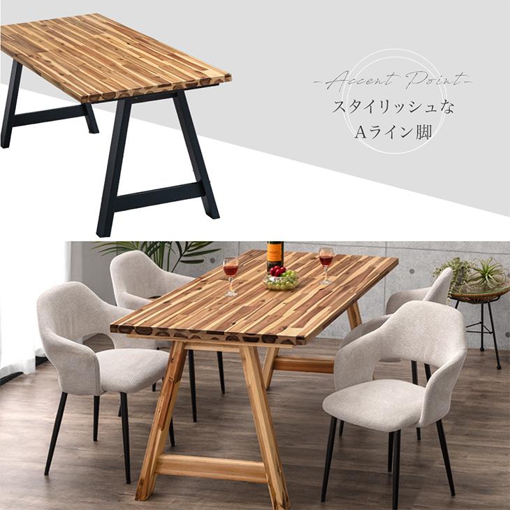 タンスのゲン ダイニングテーブル 単品 4人掛け 140×80 長方形 タンスのゲン ダイニングテーブル 単品 4人掛け 140×80 長方形