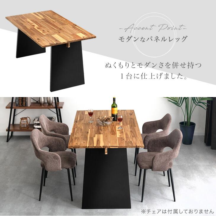 タンスのゲン ダイニングテーブル 単品　140cm 4人掛け Amazon｜タンスのゲン ダイニングテーブル 単品 幅140cm 4人掛け