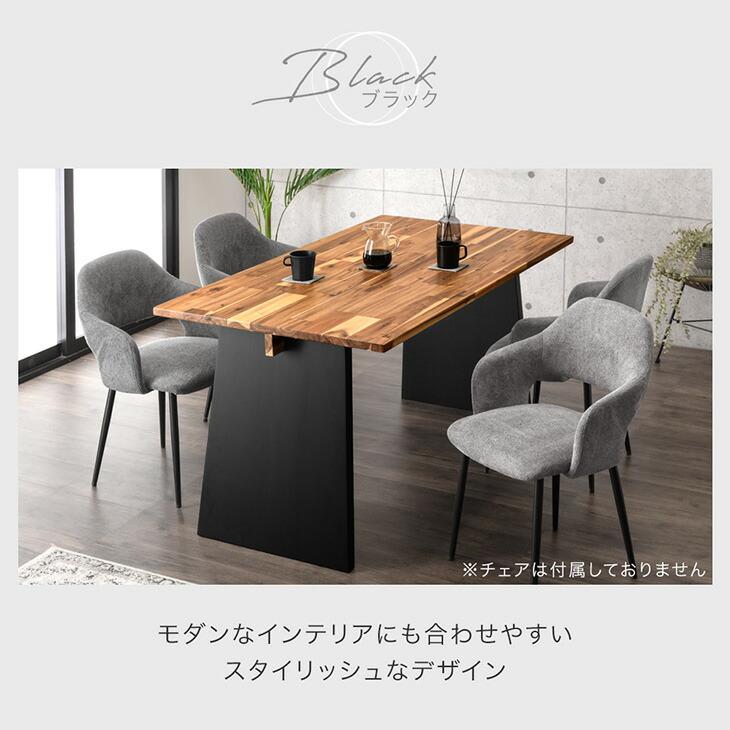 タンスのゲン ダイニングテーブル テーブル単品 4人掛け 4人用