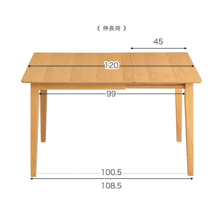 タンスのゲン ダイニングテーブルセット 4人 2人 伸長式 75 120 4人用