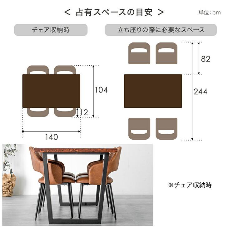 タンスのゲン 4日LYP17%〜 ダイニングテーブルセット 4人 タンスのゲン 4日LYP17%〜 ダイニングテーブルセット 4人