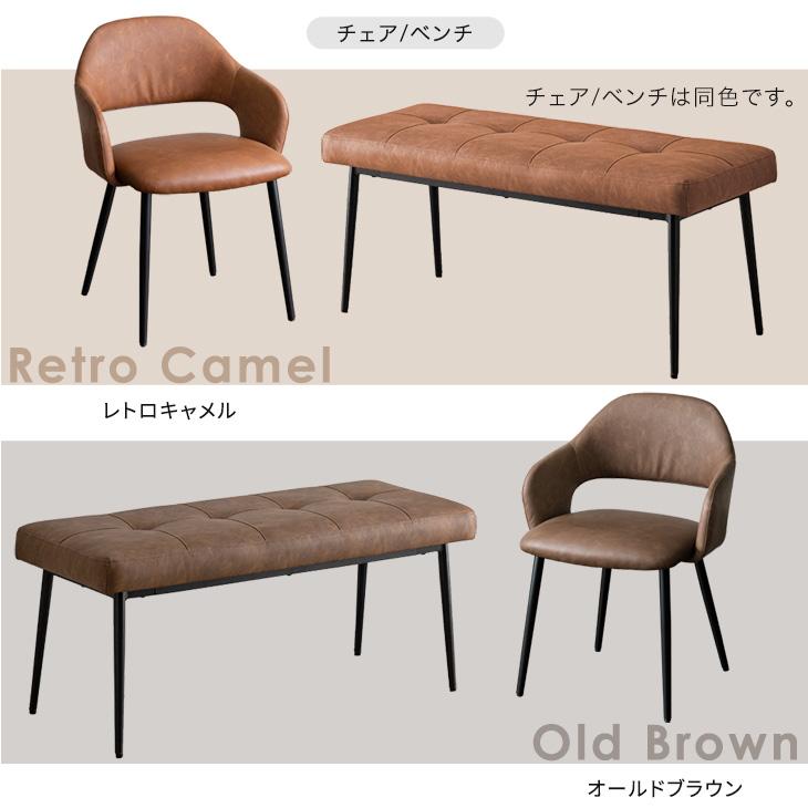 タンスのゲン ダイニングテーブルセット 4人 ベンチ ダイニング タンスのゲン ダイニングテーブルセット 4人 ベンチ ダイニング