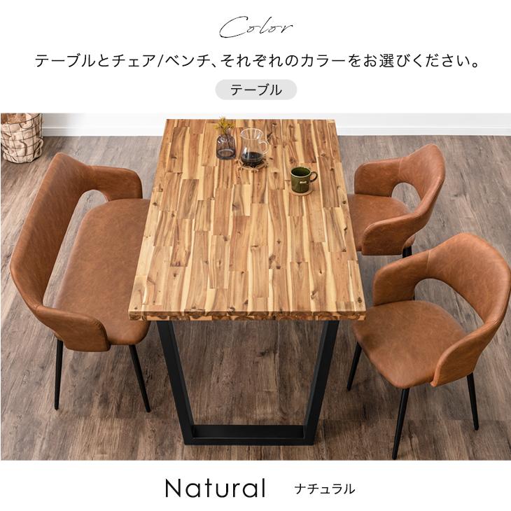 タンスのゲン ダイニングセット 4人 ベンチ おしゃれ 4点セット