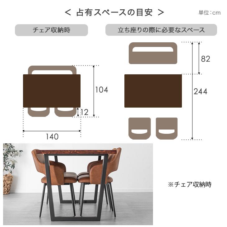 タンスのゲン 3日+5% ダイニングセット 4人 ベンチ おしゃれ 4点セット
