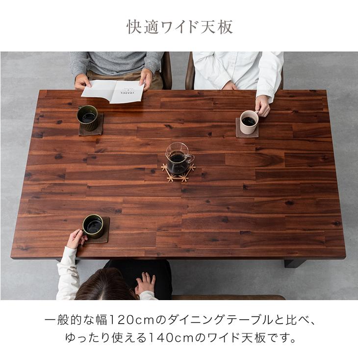 タンスのゲン 本日+5% ダイニングセット 4人 ベンチ おしゃれ 4点 