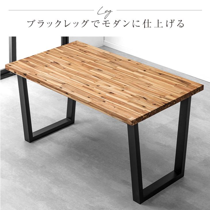 タンスのゲン 5日P14%〜 ダイニングセット 4人 ベンチ おしゃれ