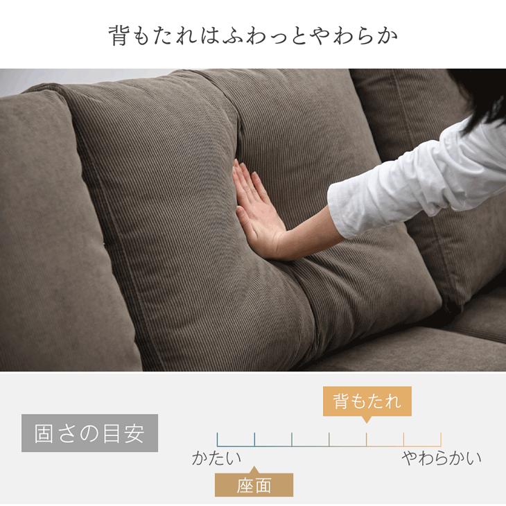 タンスのゲン ソファ 3人掛け おしゃれ 洗える カバーリング