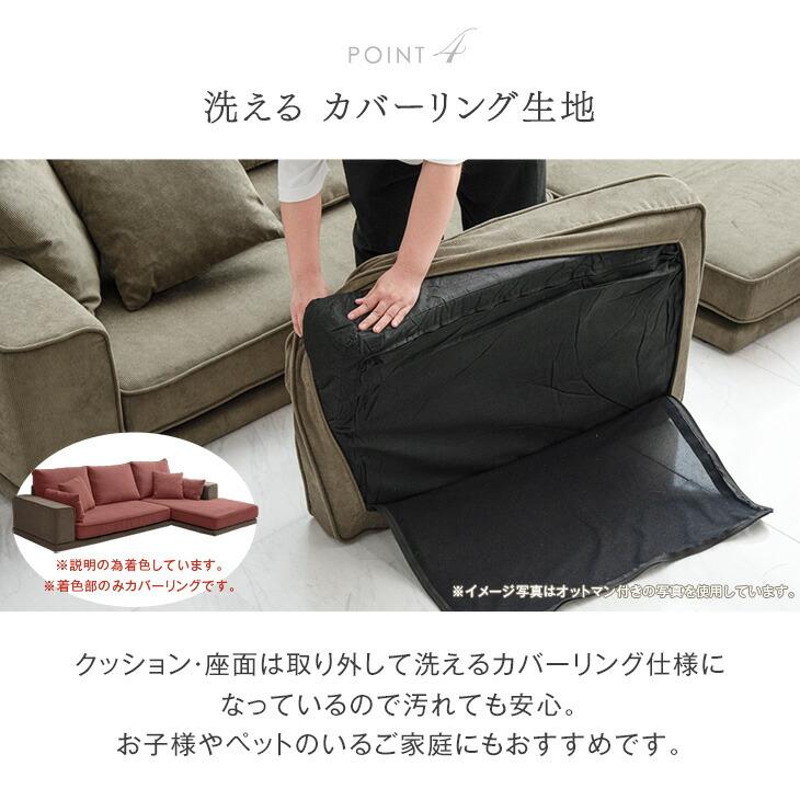 【引取限定】定価10.8万 タンスのゲン コーデュロイ カウチソファ 3人掛け タンスのゲン 30日超お得 ソファ 3人掛け おしゃれ 洗える カバー