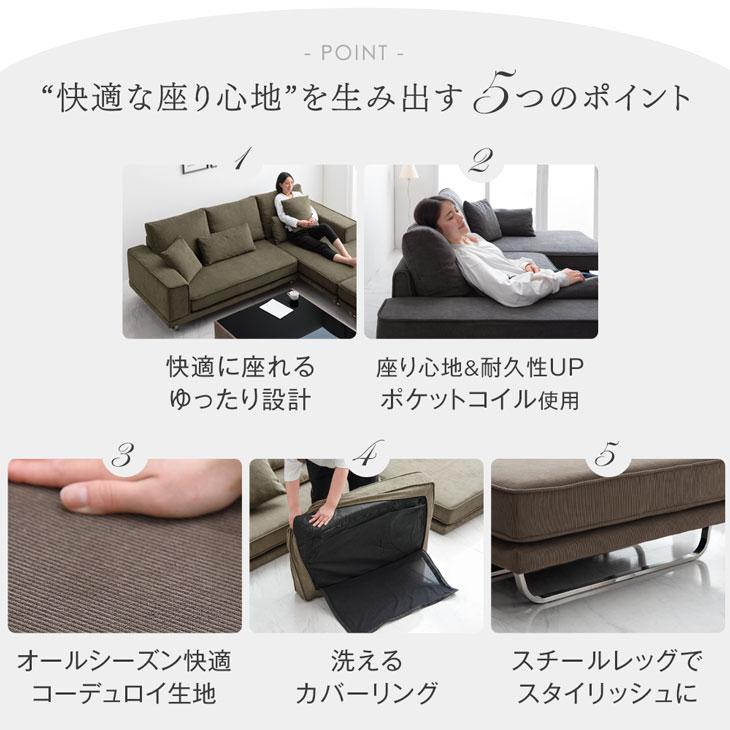 タンスのゲン ソファ 3人掛け おしゃれ 洗える カバーリング
