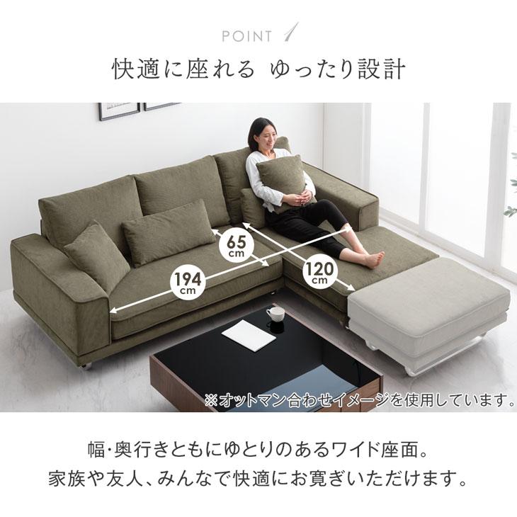 ポケットコイル＆コーデュロイ仕様　3人掛けカウチソファ タンスのゲン ソファ 3人掛け おしゃれ 洗える カバーリング