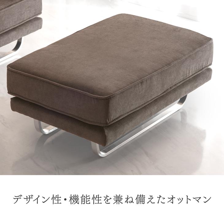 タンスのゲン オットマン 洗える カバーリング おしゃれ 脚置き