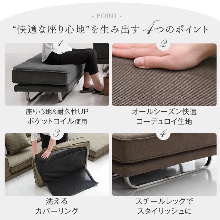 タンスのゲン オットマン 洗える カバーリング おしゃれ 脚置き