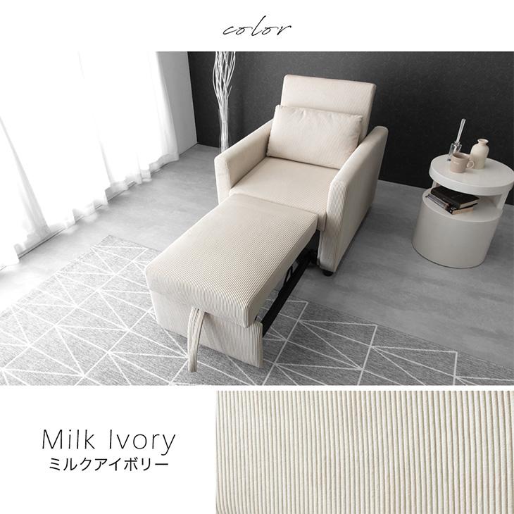 タンスのゲン ソファー おしゃれ 一人掛け コンパクト ソファ 北欧