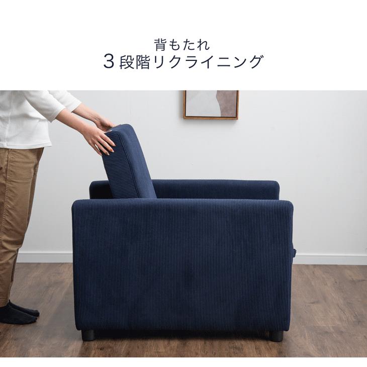 タンスのゲン ソファー おしゃれ 一人掛け コンパクト ソファ 北欧