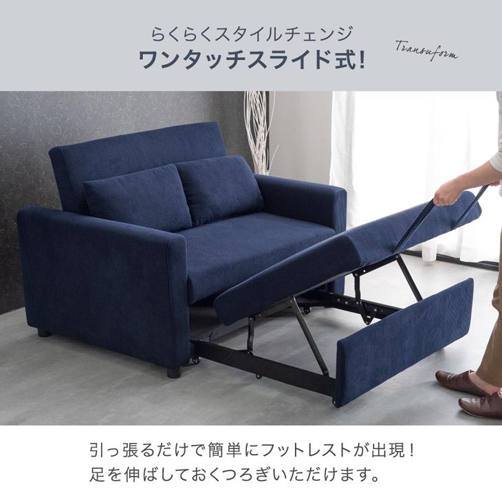 タンスのゲン ソファー 2人掛け おしゃれ 一人掛け ソファ 北欧