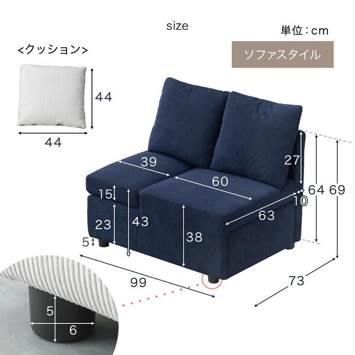 タンスのゲン ソファー おしゃれ 一人掛け ソファ 北欧 リクライニング