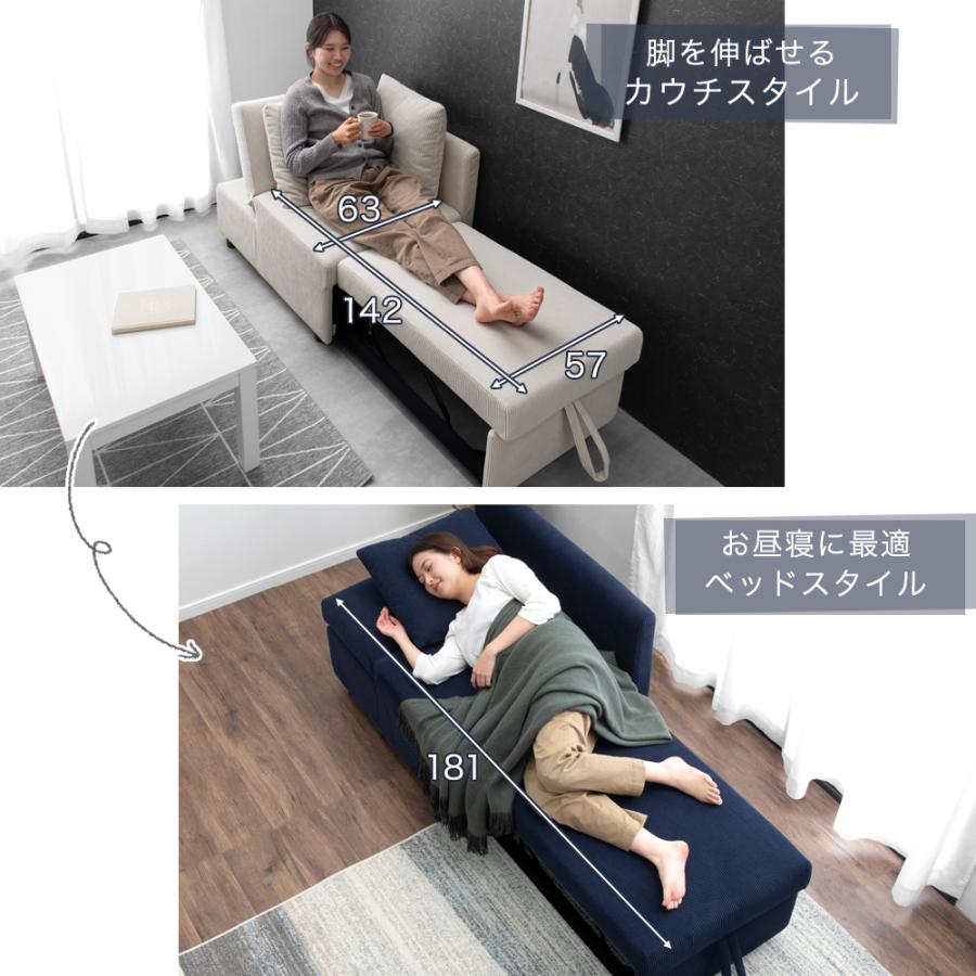 タンスのゲン ソファー おしゃれ 一人掛け ソファ 北欧 リクライニング