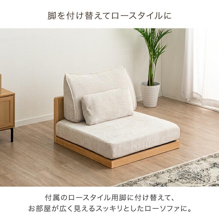 タンスのゲン ソファ 一人掛け おしゃれ 北欧 ソファベッド フロア