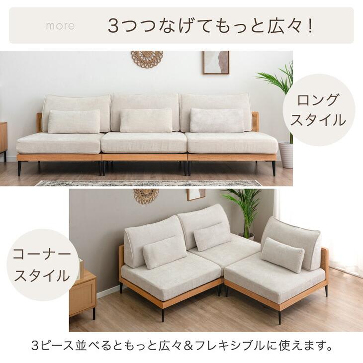 タンスのゲン ソファ 一人掛け おしゃれ 北欧 ソファベッド フロア