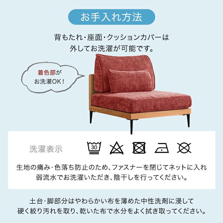 タンスのゲン ソファ 一人掛け おしゃれ 北欧 ソファベッド フロア