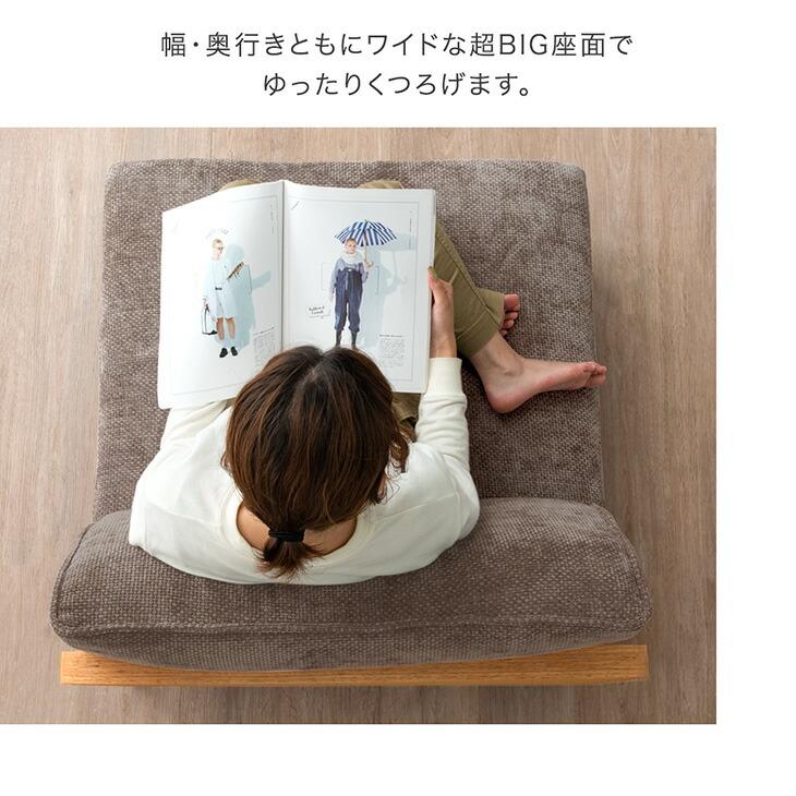 タンスのゲン ソファ 一人掛け おしゃれ 北欧 ソファベッド フロア