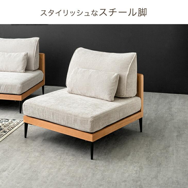 たか様　　新品未使用❗️ タンスのゲン　ベージュ　 ソファ　  ファブリック タンスのゲン ソファ 3人掛け おしゃれ ソファー 北欧 カウチソファ L