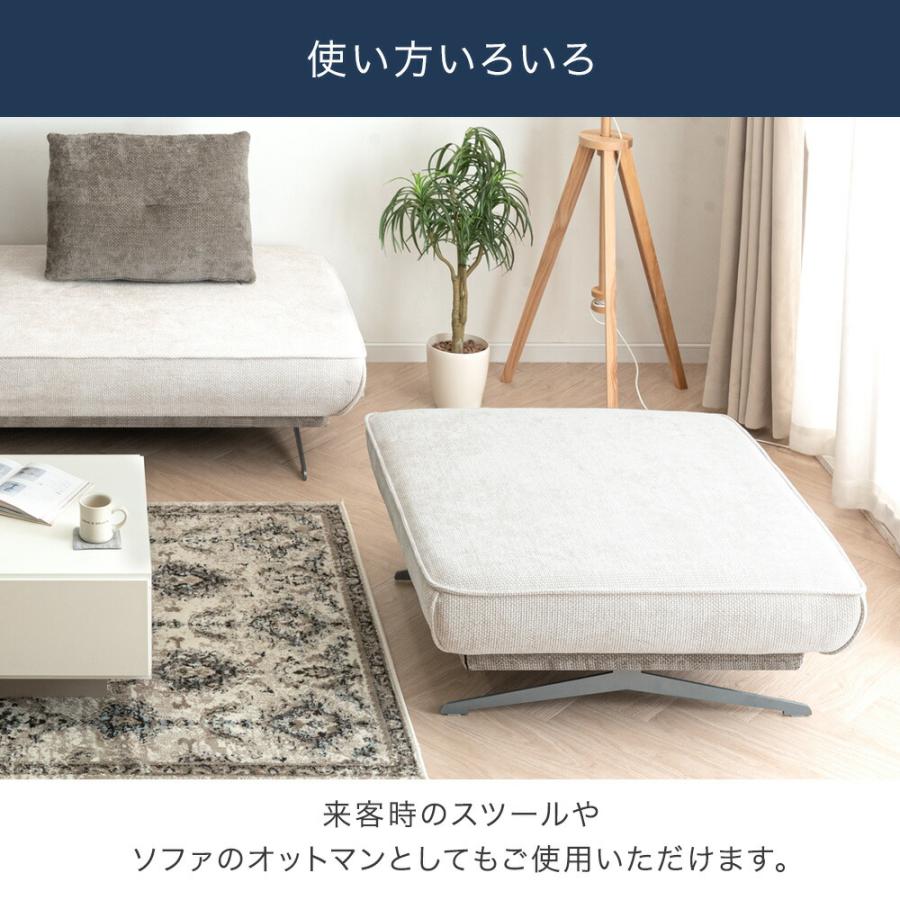 タンスのゲン ソファ アイランドソファ オットマン 1人掛け 洗える