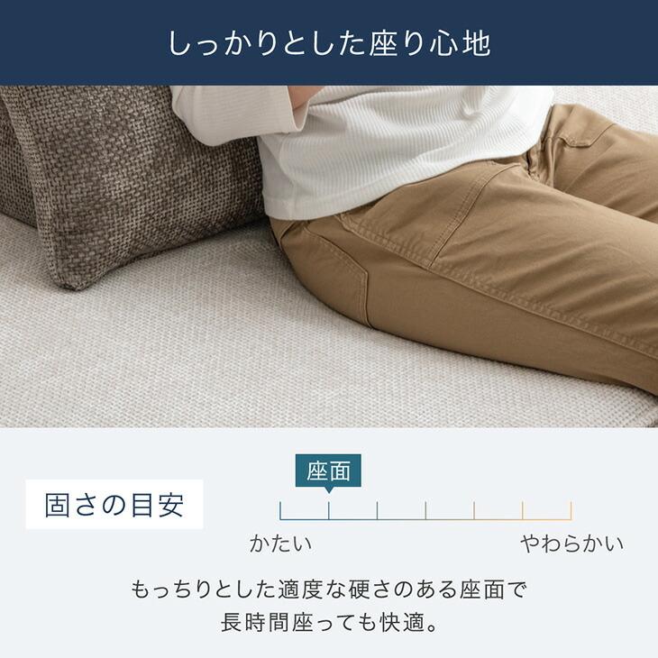 タンスのゲン ソファ アイランドソファ オットマン 1人掛け 洗える