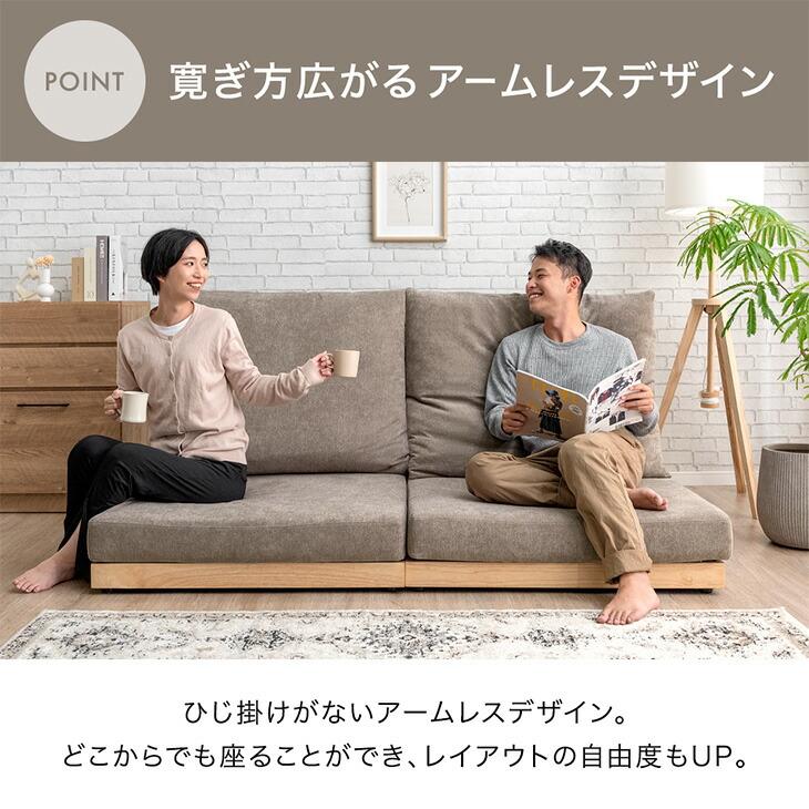 タンスのゲン ソファ ハイバック 1人掛け 北欧 おしゃれ ローソファ