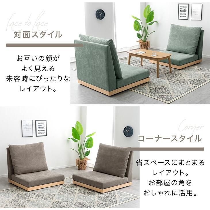 タンスのゲン 本日+5% ソファ ハイバック 1人掛け 北欧 おしゃれ