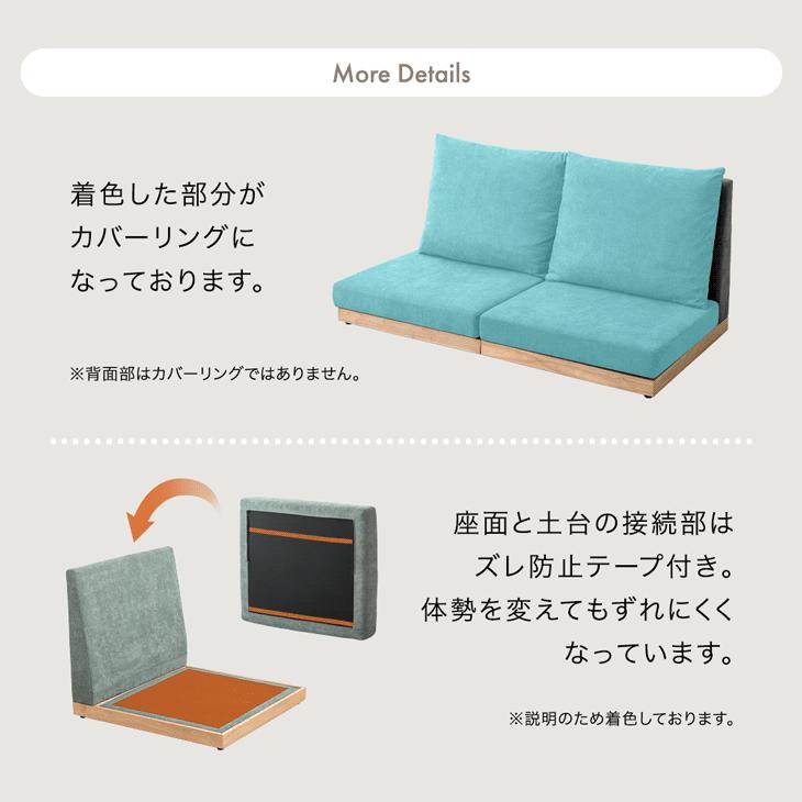 タンスのゲン ソファー 3人掛け ローソファー ハイバック ソファー