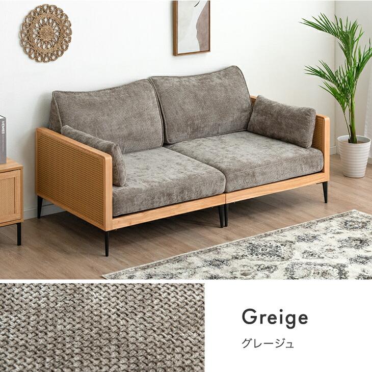 タンスのゲン ソファー 3人掛け 北欧 ソファベッド おしゃれ 2人掛け