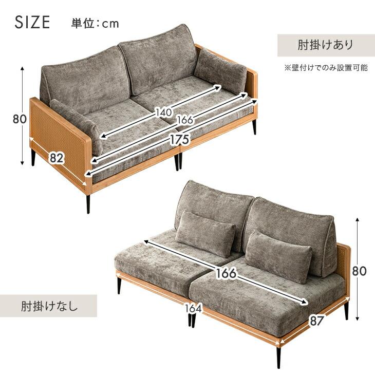 タンスのゲン ソファー 3人掛け 北欧 ソファベッド おしゃれ 2人掛け