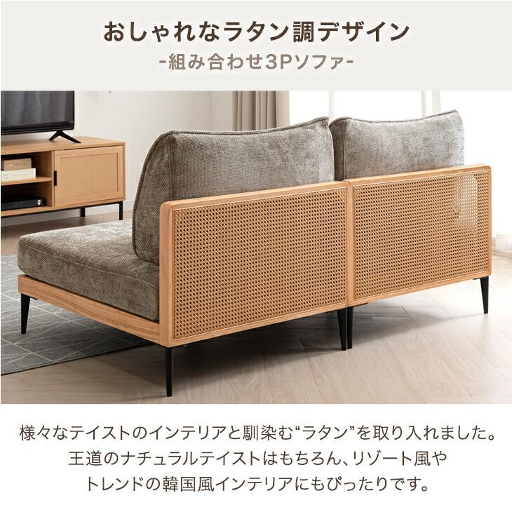 タンスのゲン ソファー 3人掛け 北欧 ソファベッド おしゃれ 2人掛け