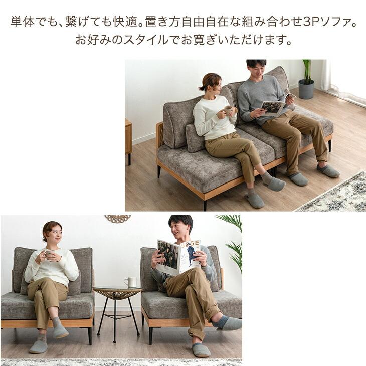 タンスのゲン ソファー 3人掛け 北欧 ソファベッド おしゃれ 2人掛け
