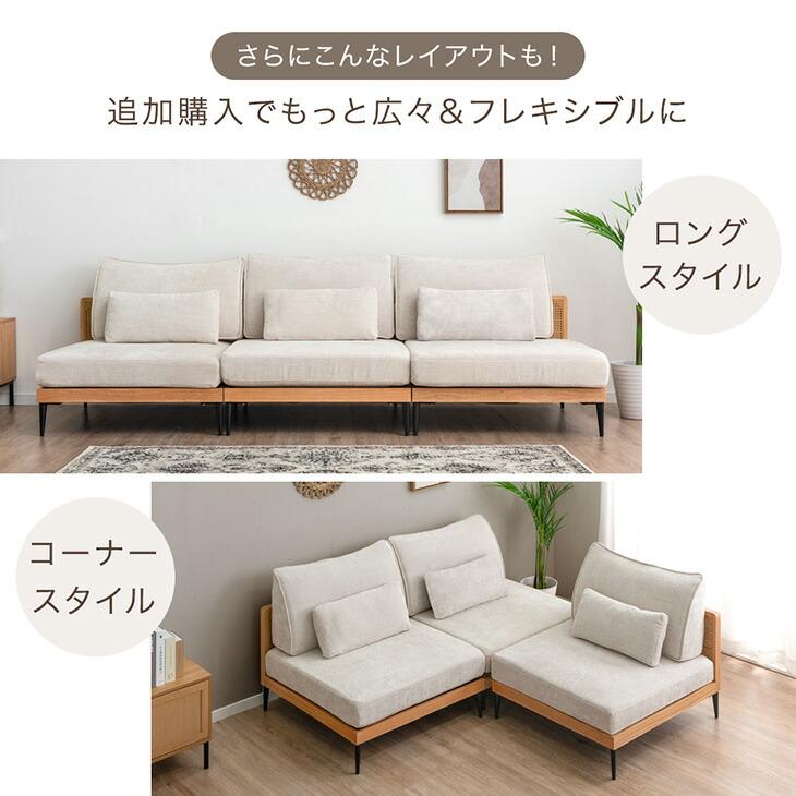 ソファーベット 3人掛け おしゃれ 北欧 ローソファー フロアソファー 4way タンスのゲン ソファー 3人掛け 北欧 ソファベッド おしゃれ 2人掛け
