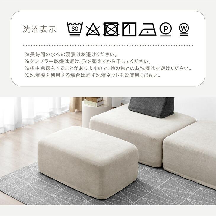 タンスのゲン オットマン スツール おしゃれ 単品 幅90 ポケットコイル