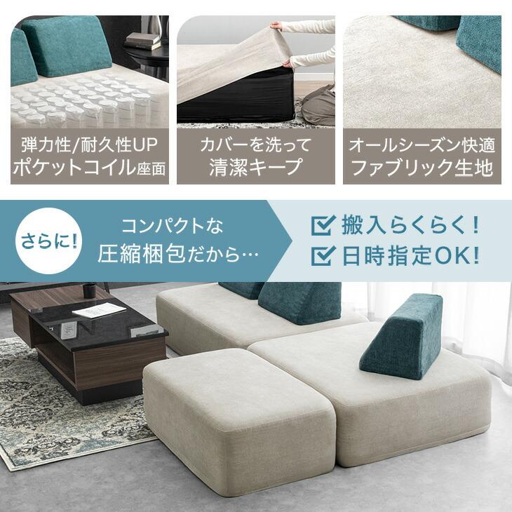 タンスのゲン 7日+5% オットマン スツール おしゃれ 単品 幅90