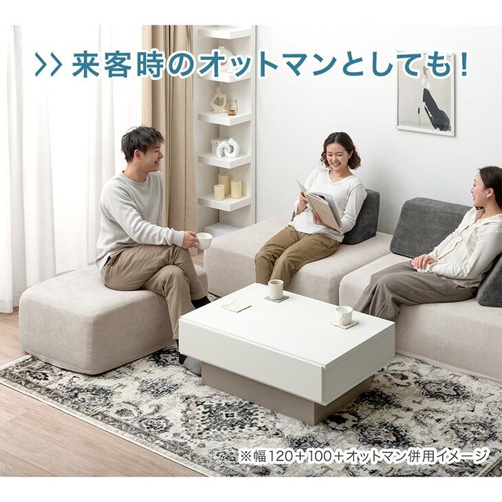 タンスのゲン 7日+5% オットマン スツール おしゃれ 単品 幅90