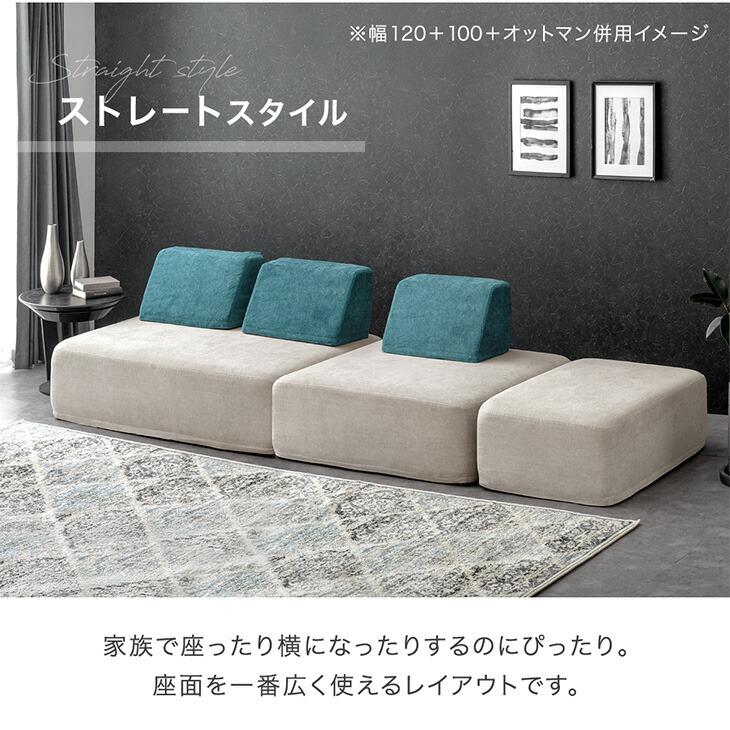 タンスのゲン 7日+5% オットマン スツール おしゃれ 単品 幅90