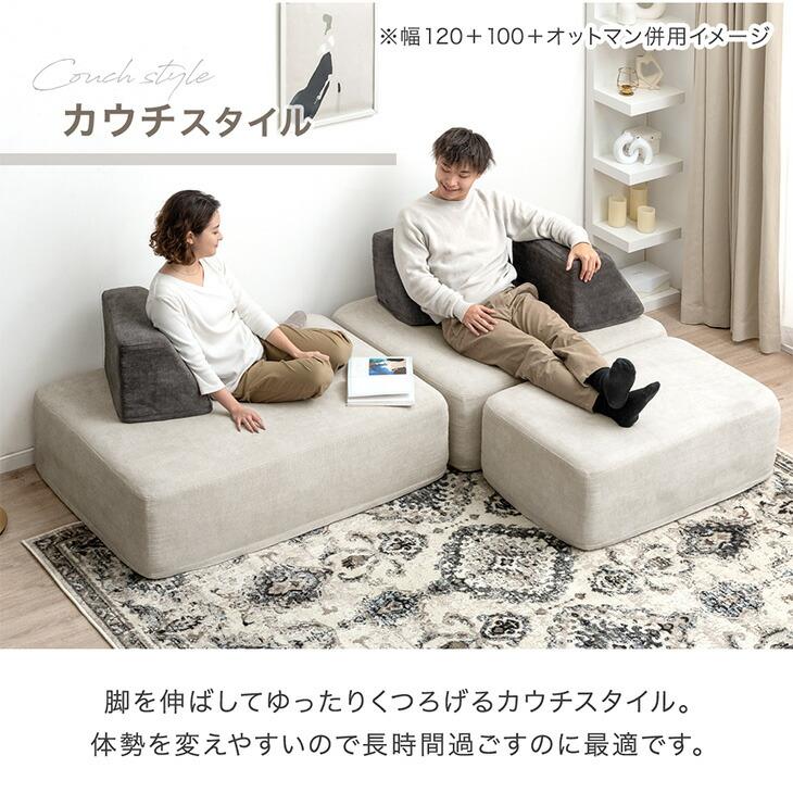 タンスのゲン 7日+5% オットマン スツール おしゃれ 単品 幅90