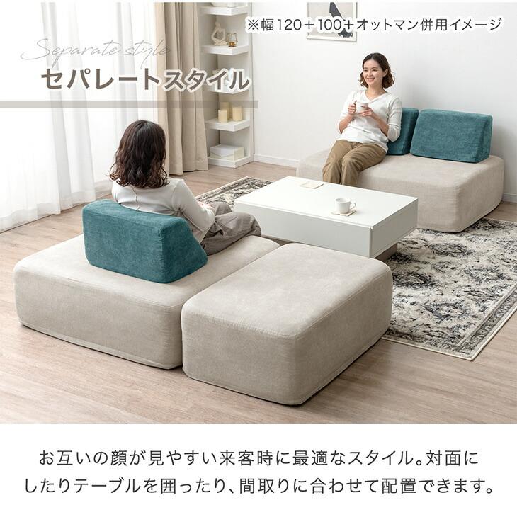タンスのゲン オットマン スツール おしゃれ 単品 幅90 ポケットコイル